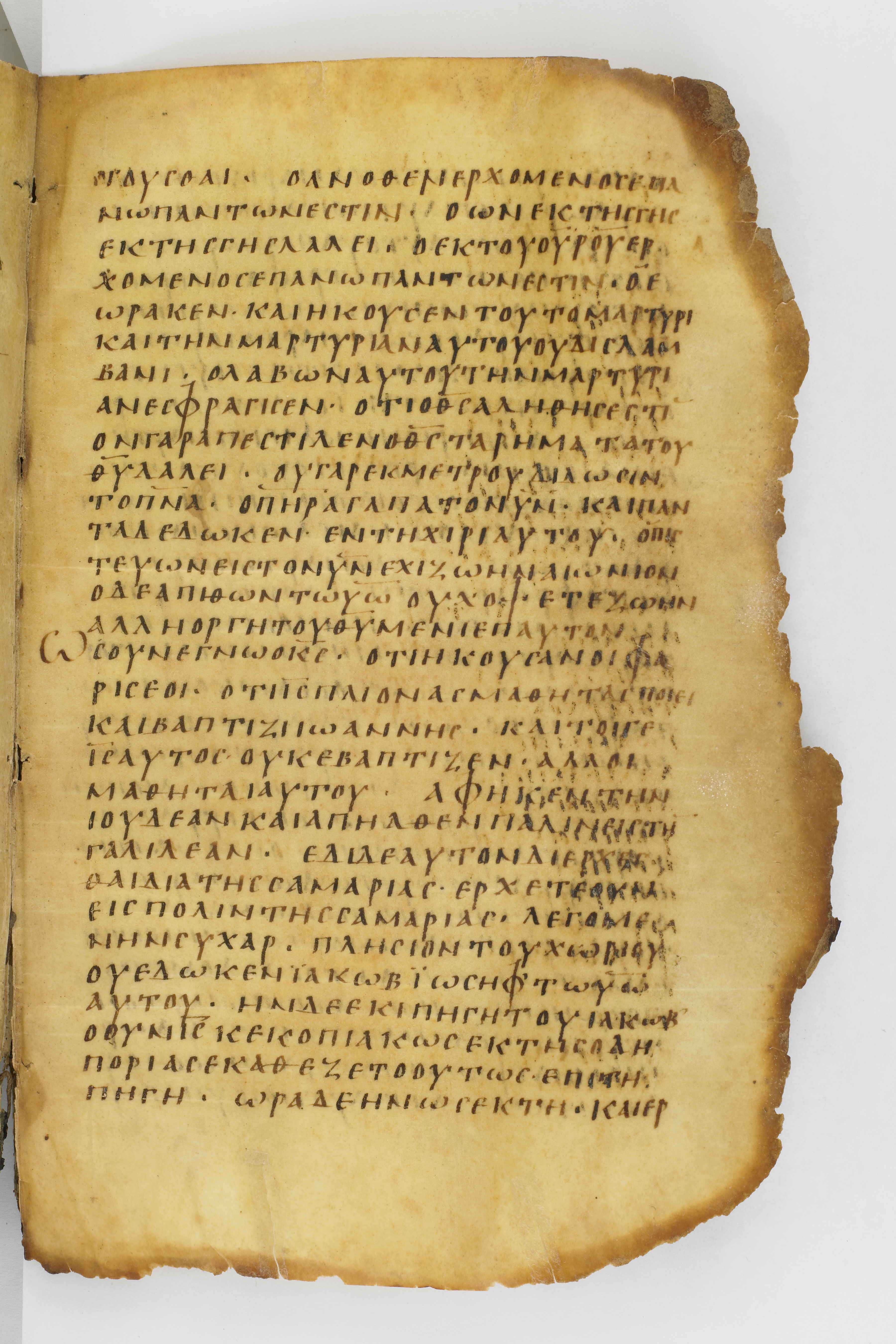 Codex Washingtonianus showing John 3:31 from Late 4th to 5th Century found in Egypt (possibly near the Pyramids), currently housed at Freer Gallery of Art, Smithsonian Institution, Washington, D.C.